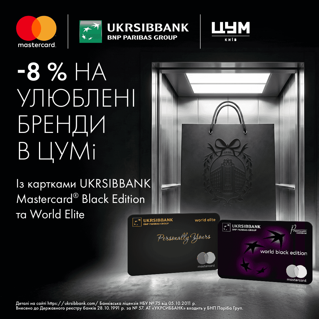Новина