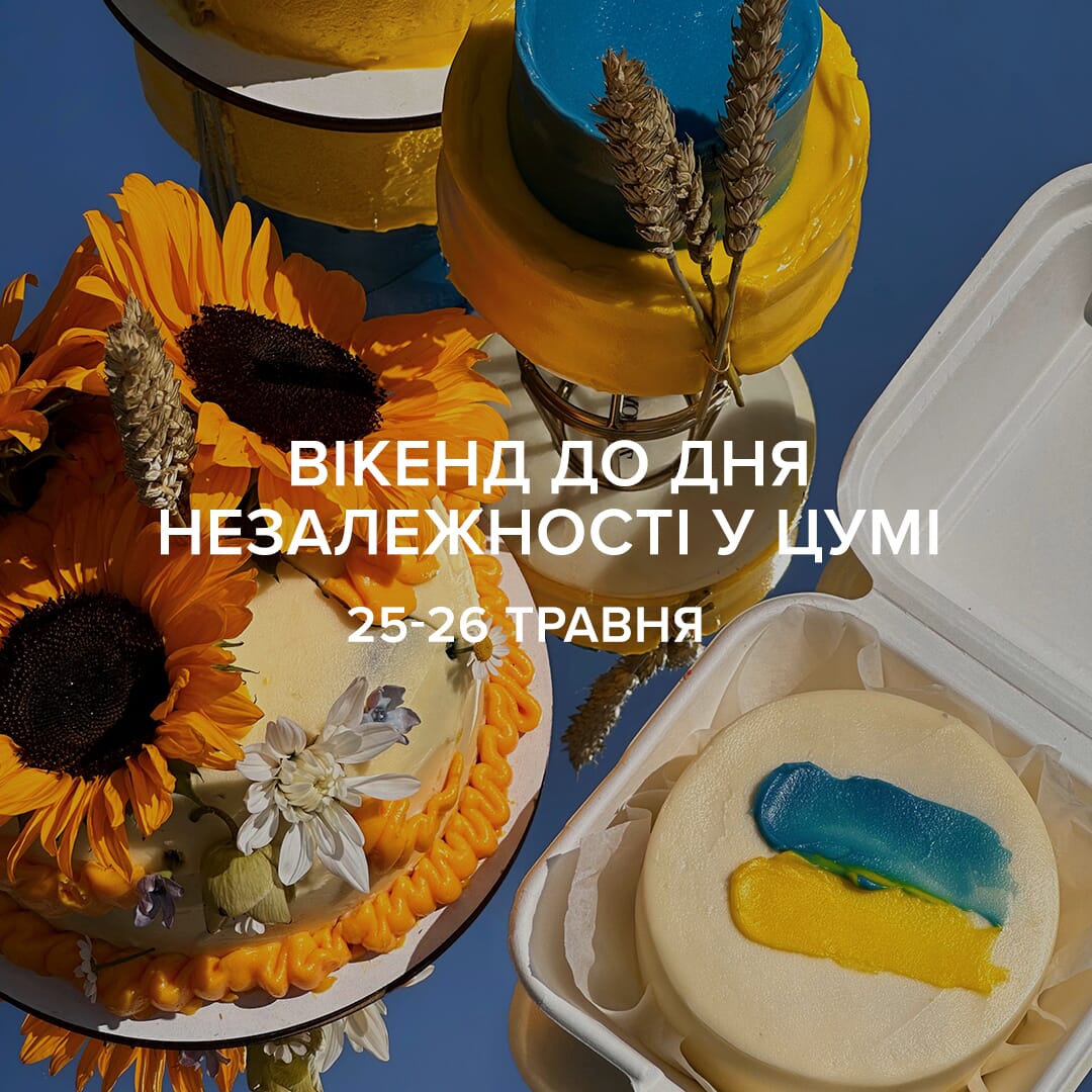 Новини