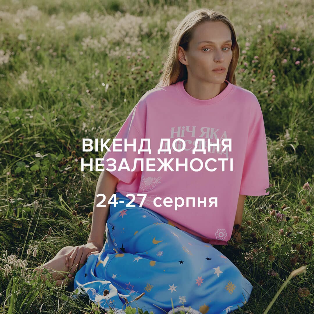 Новини