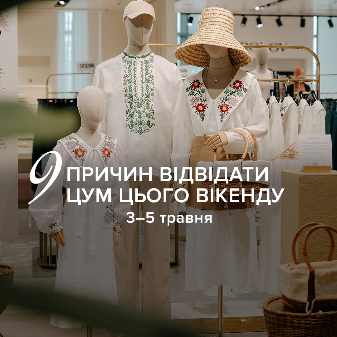 Новость