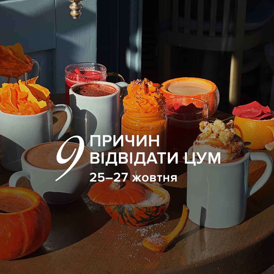 Новини