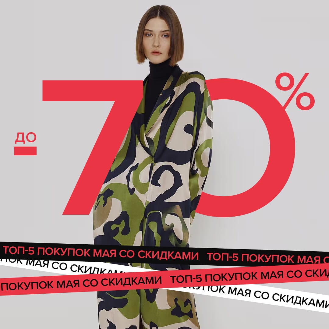 Женщинам