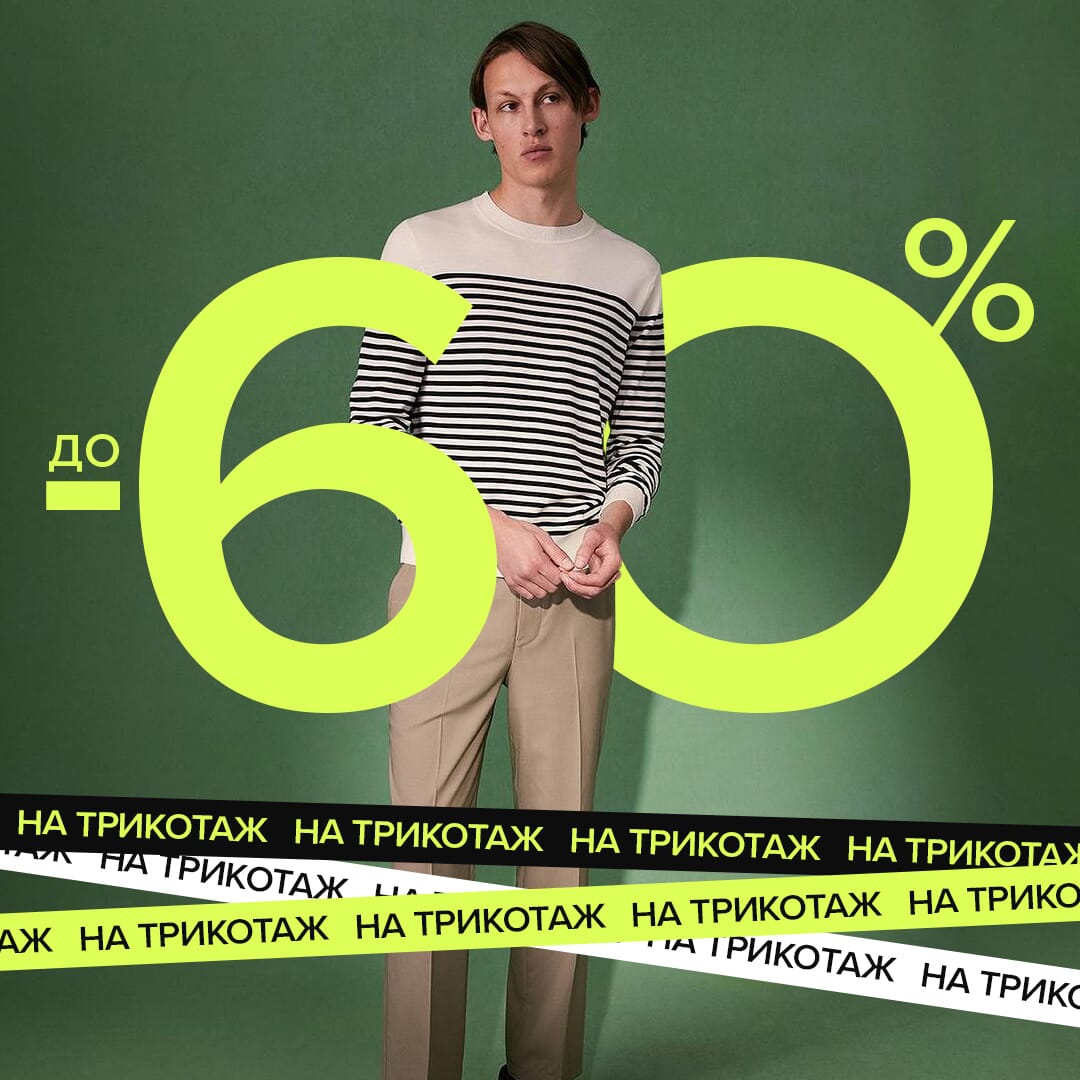 Чоловікам