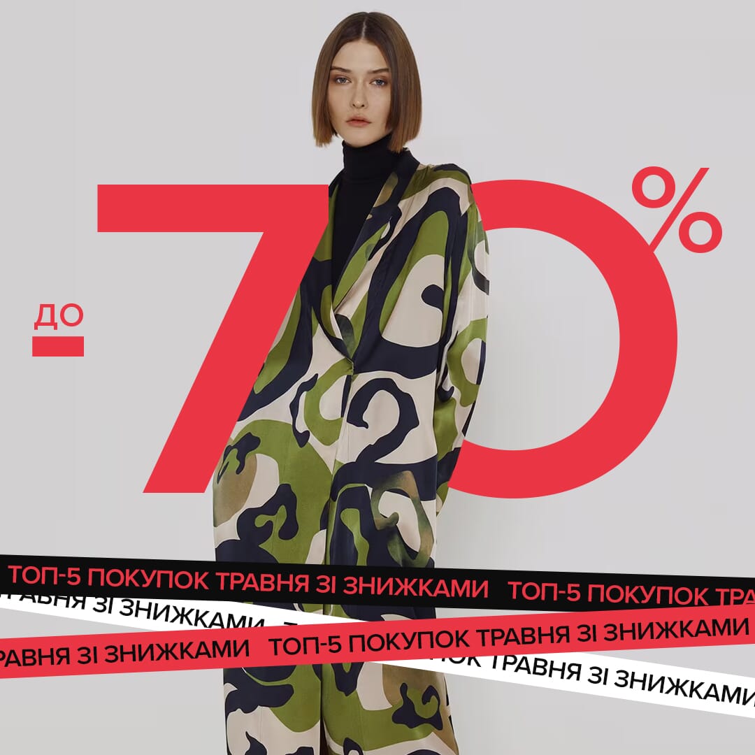 Жінкам