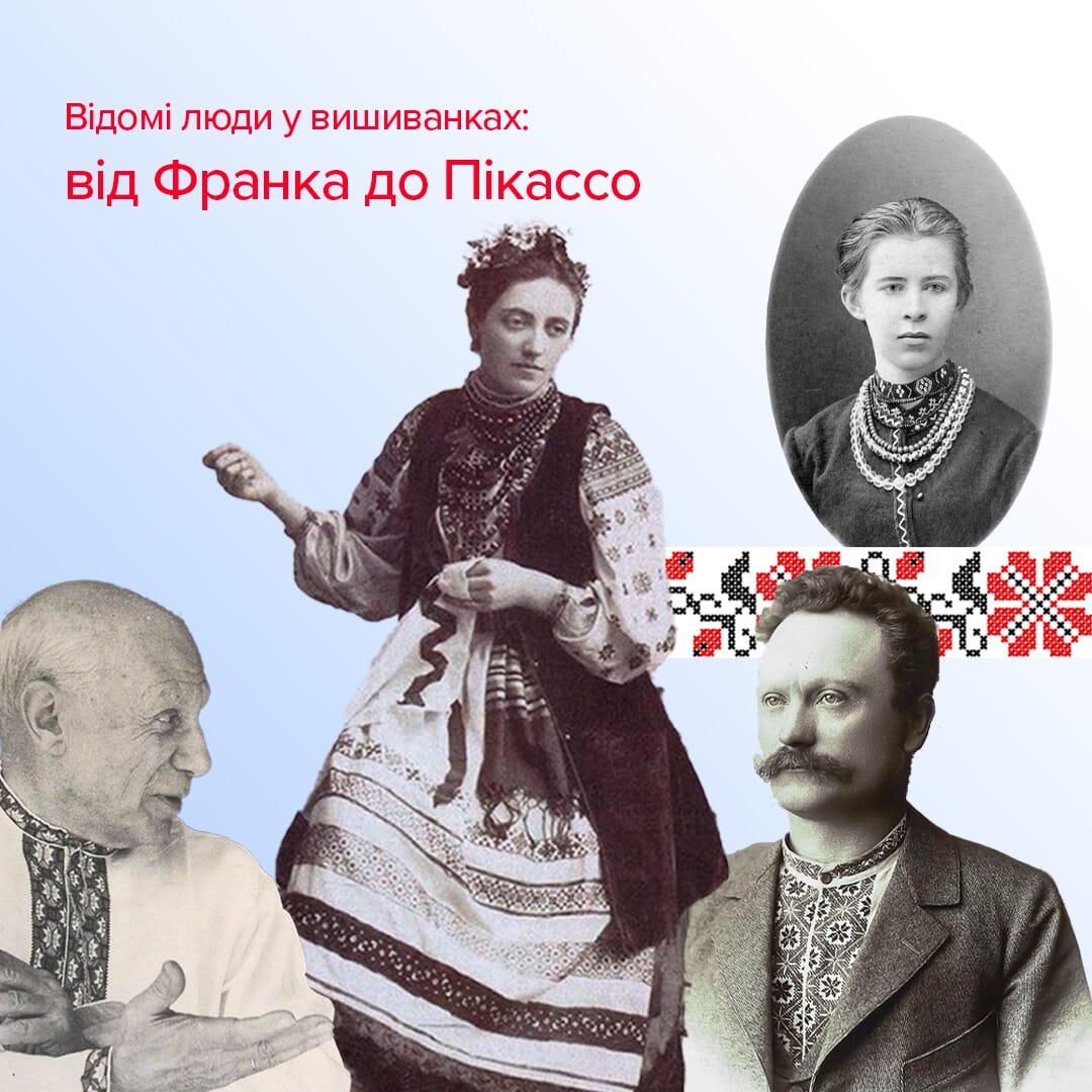 Модные истории