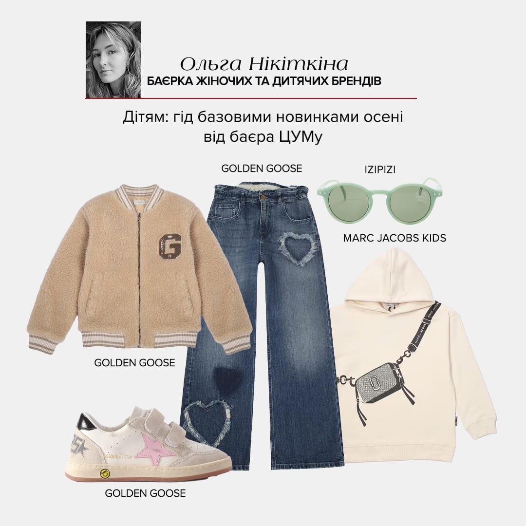 Buyer's Choice