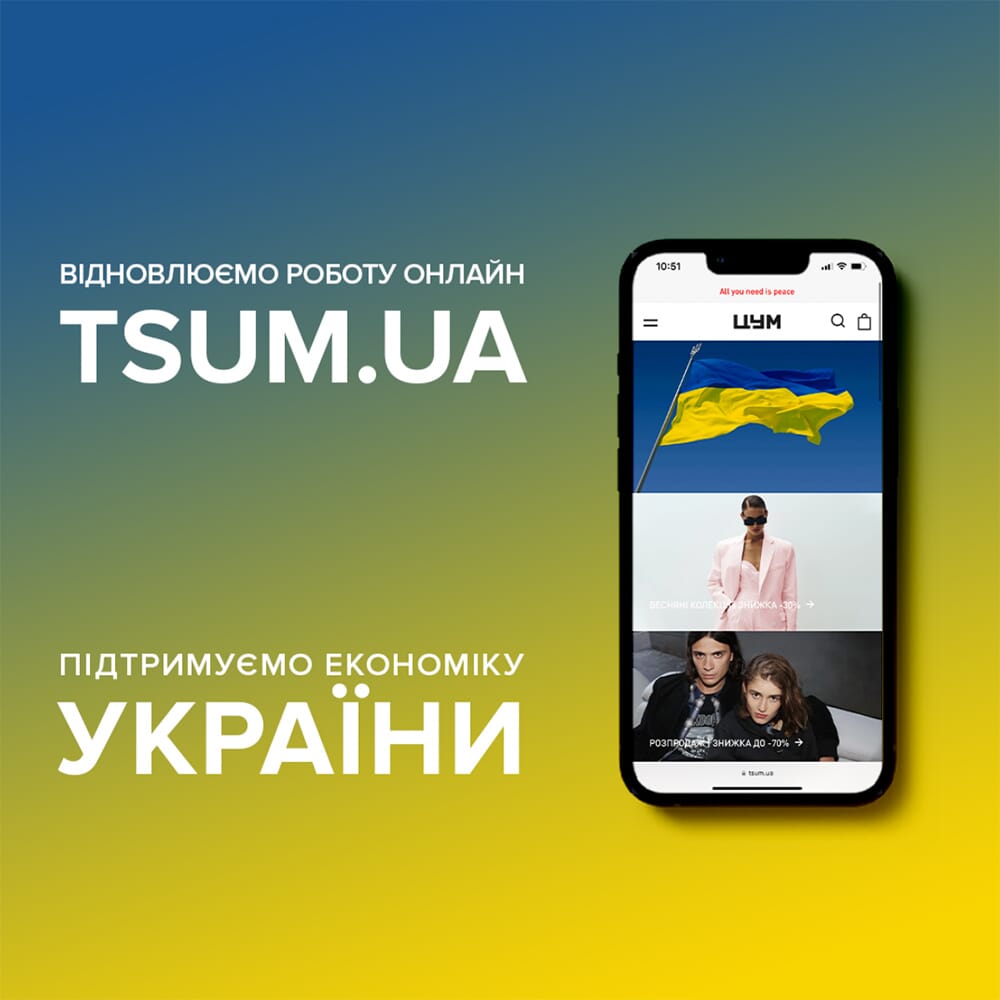 З 6 квітня