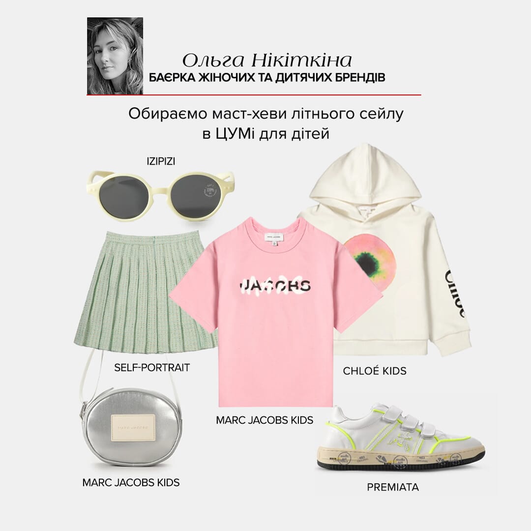 Buyer's Choice