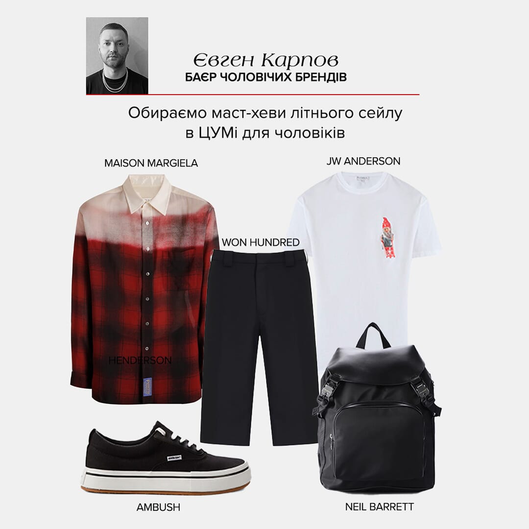 Buyer's Choice