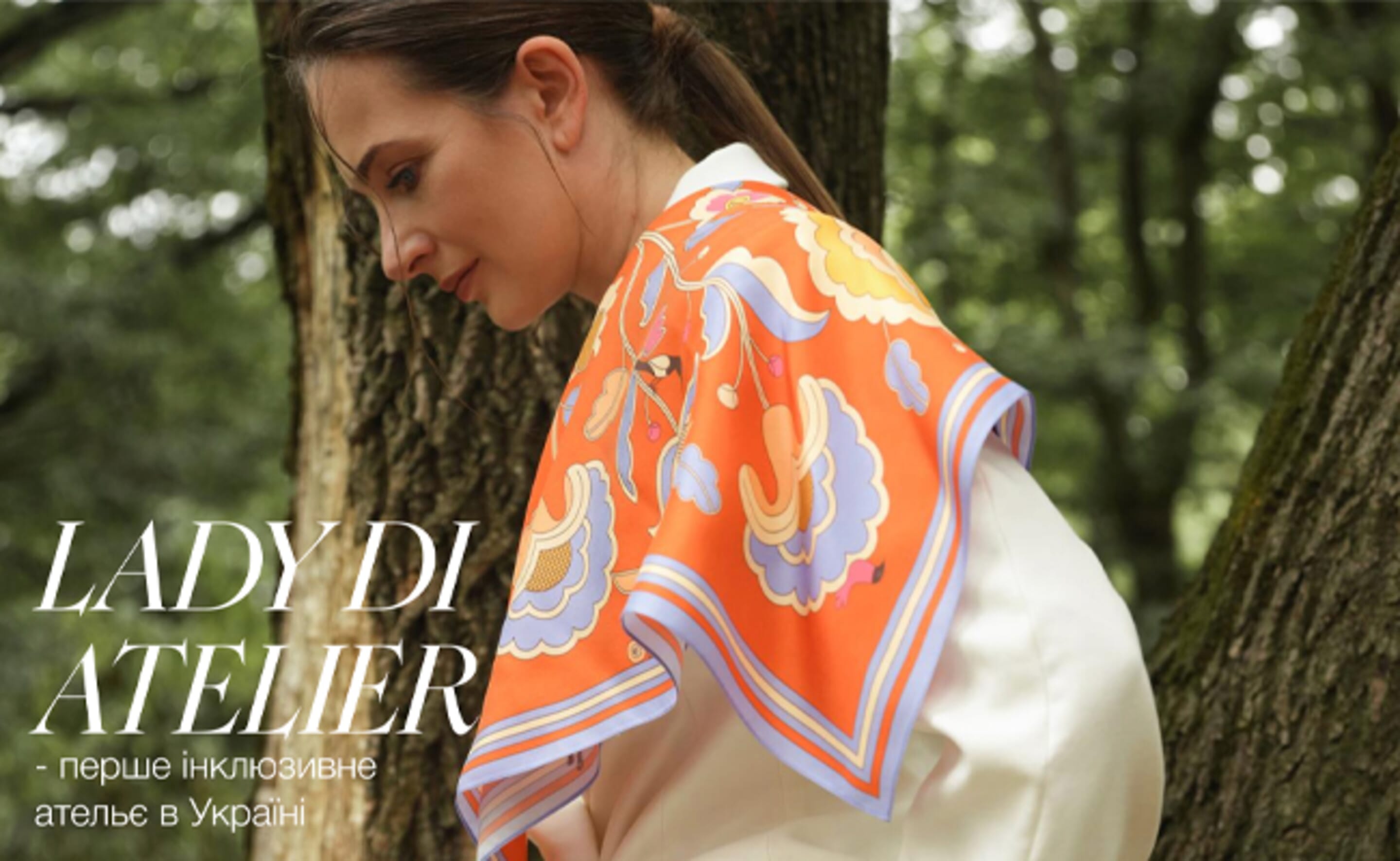 Одежда и аксессуары Lady DI atelier