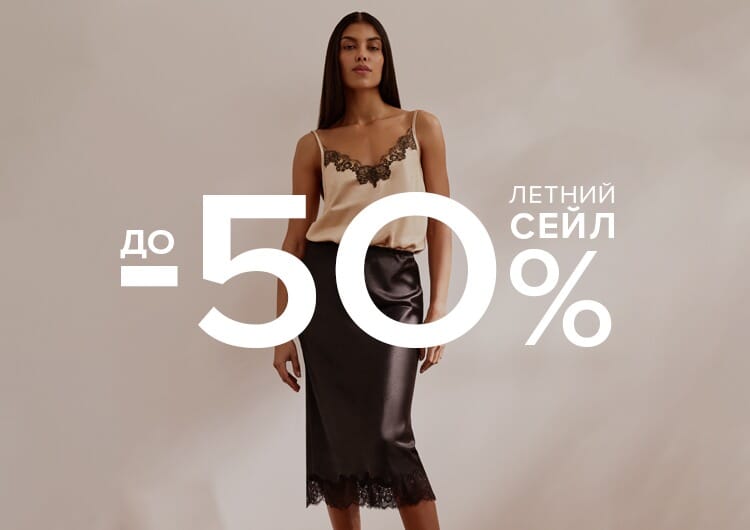 Сыворотка «Абсолютное долголетие» Muse Absolute Longevity