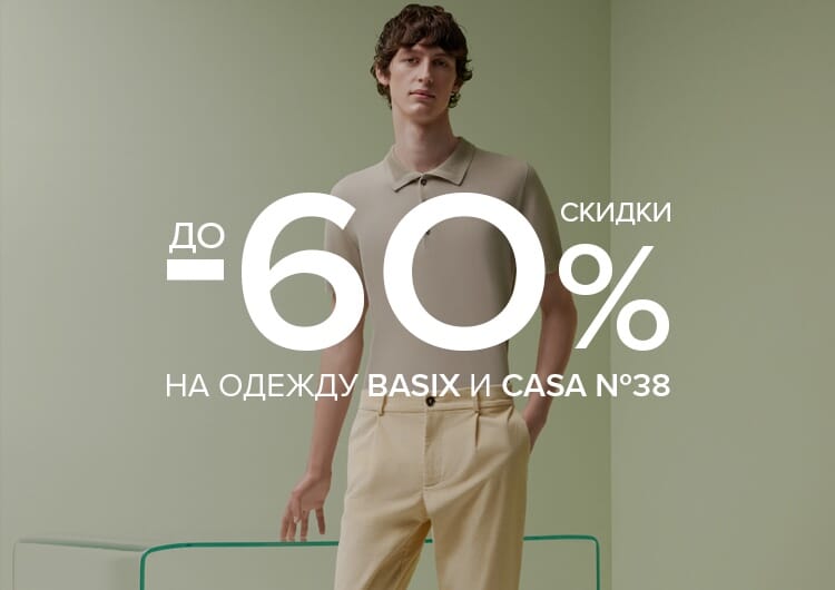 Линия MM6 Maison Margiela 2026: Новый сезон в ЦУМ Киев