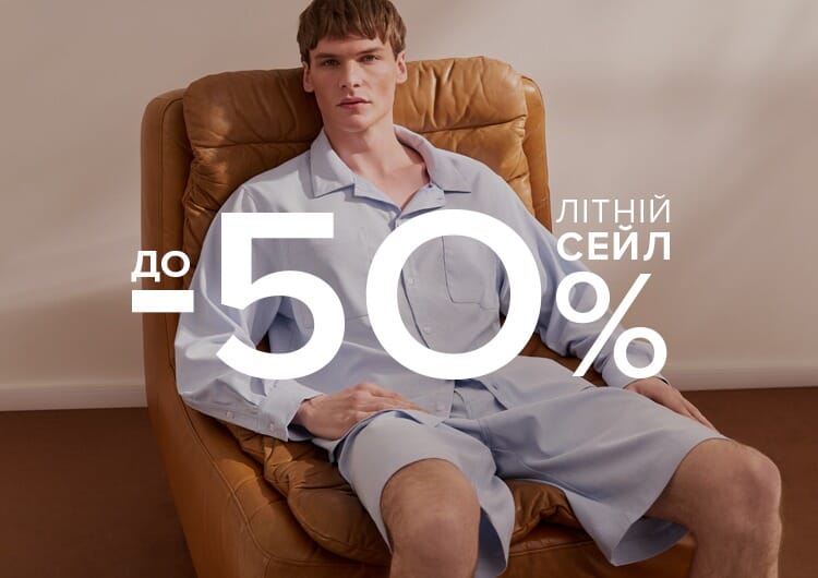 Maison Margiela 2026: Нова колекція в ЦУМ Київ