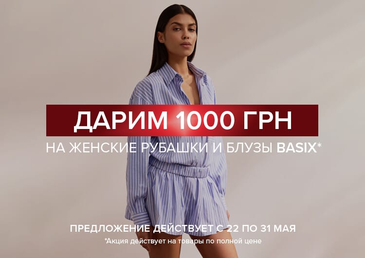 Сорочки Gunia Project 00479021_18 - Онлайн-магазин ЦУМ Киев