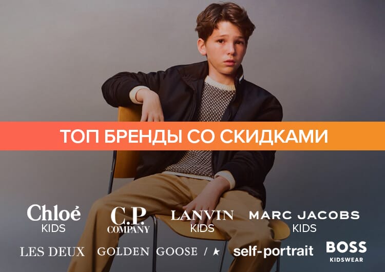 Бренд Alice+Olivia со скидками на сайте ЦУМ Outlet