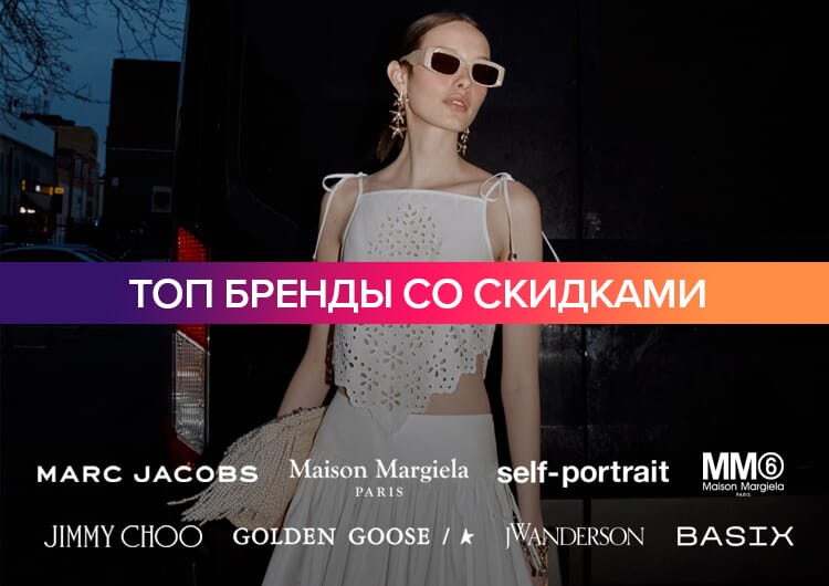 Кардиган Maison Margiela 00491159_01 — Скидки в ЦУМ Outlet