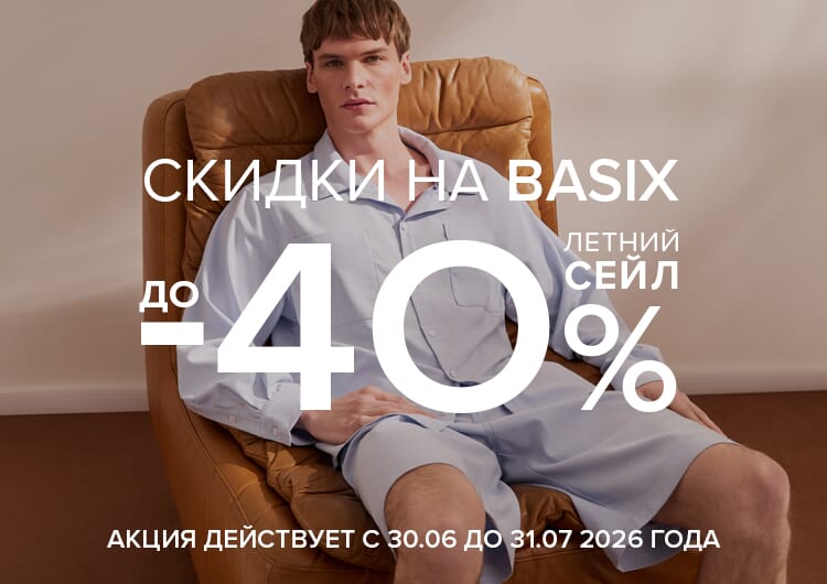 Брендовые ароматы для дома — Онлайн-магазин ЦУМ Киев