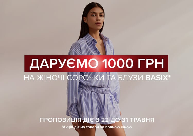 Жіночі топи 2026: вечірні та базові моделі в ЦУМ Київ