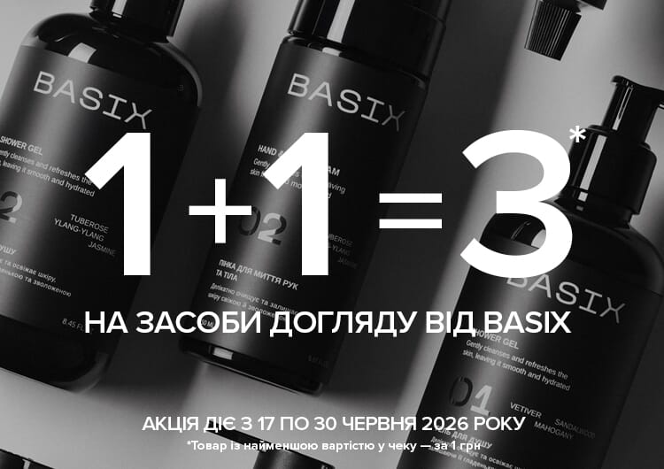 Бренд Ami Paris — Інтернет-магазин ЦУМ Київ