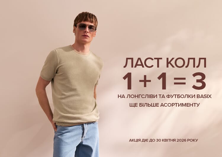 Топ-Майка GNZ 00443638_08 - Онлайн-магазин ЦУМ Київ