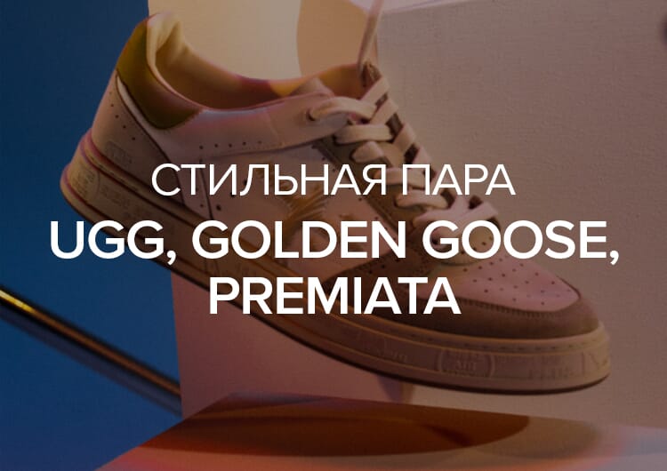 Бренд Ami Paris — Интернет-магазин ЦУМ Киев